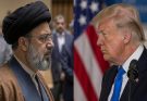 ✨ Just In: Iran Stuns The World And Announces…